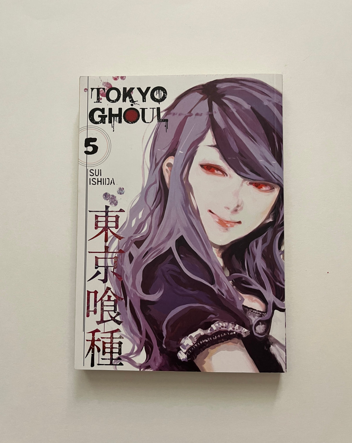 Tokyo Ghoul 3 by Sui Ishida